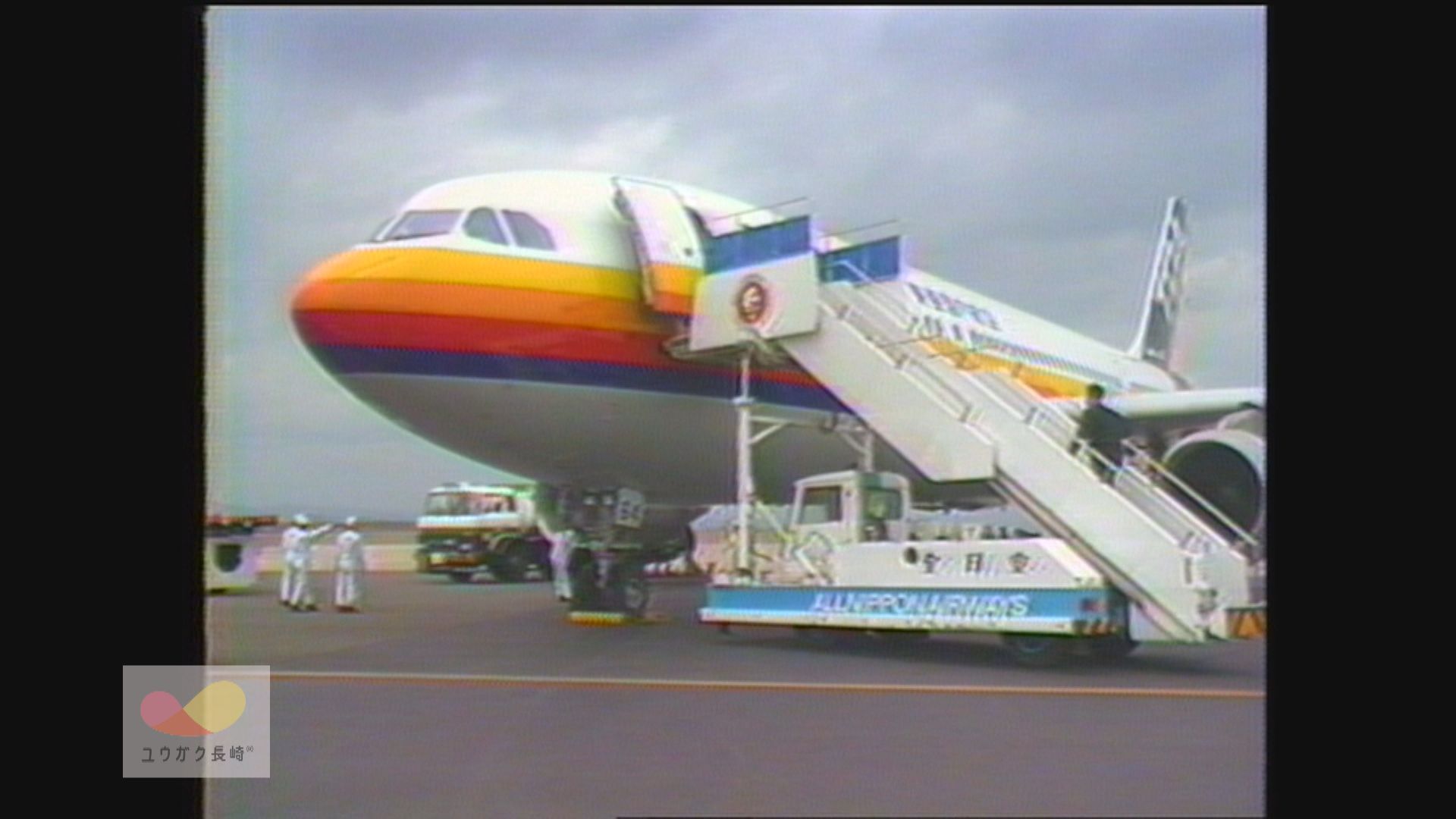 長崎空港ボーディングブリッジ設置工事＆旧ＴＤＡ「エアバスＡ３００」就航へ！　イメージ